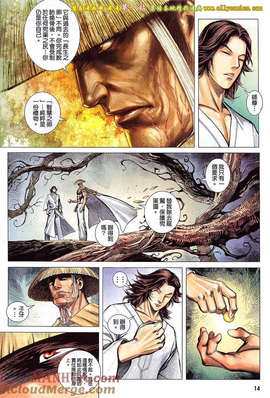 第13页