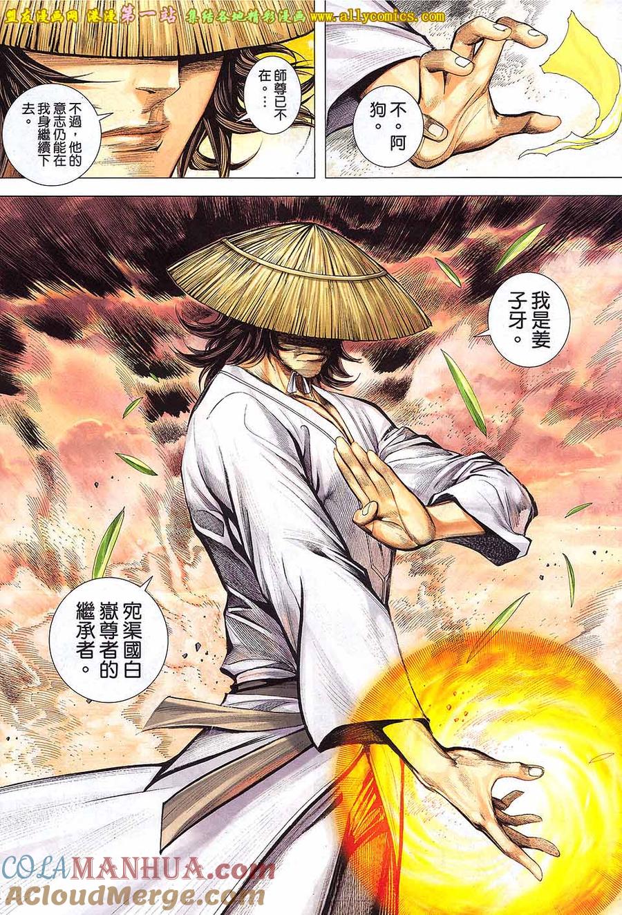 第29页