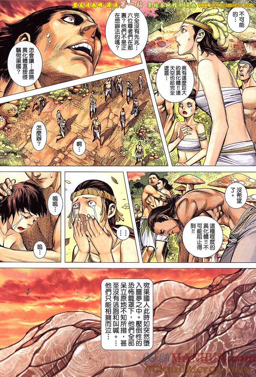 第31页