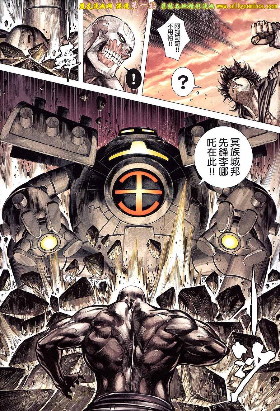 第10页