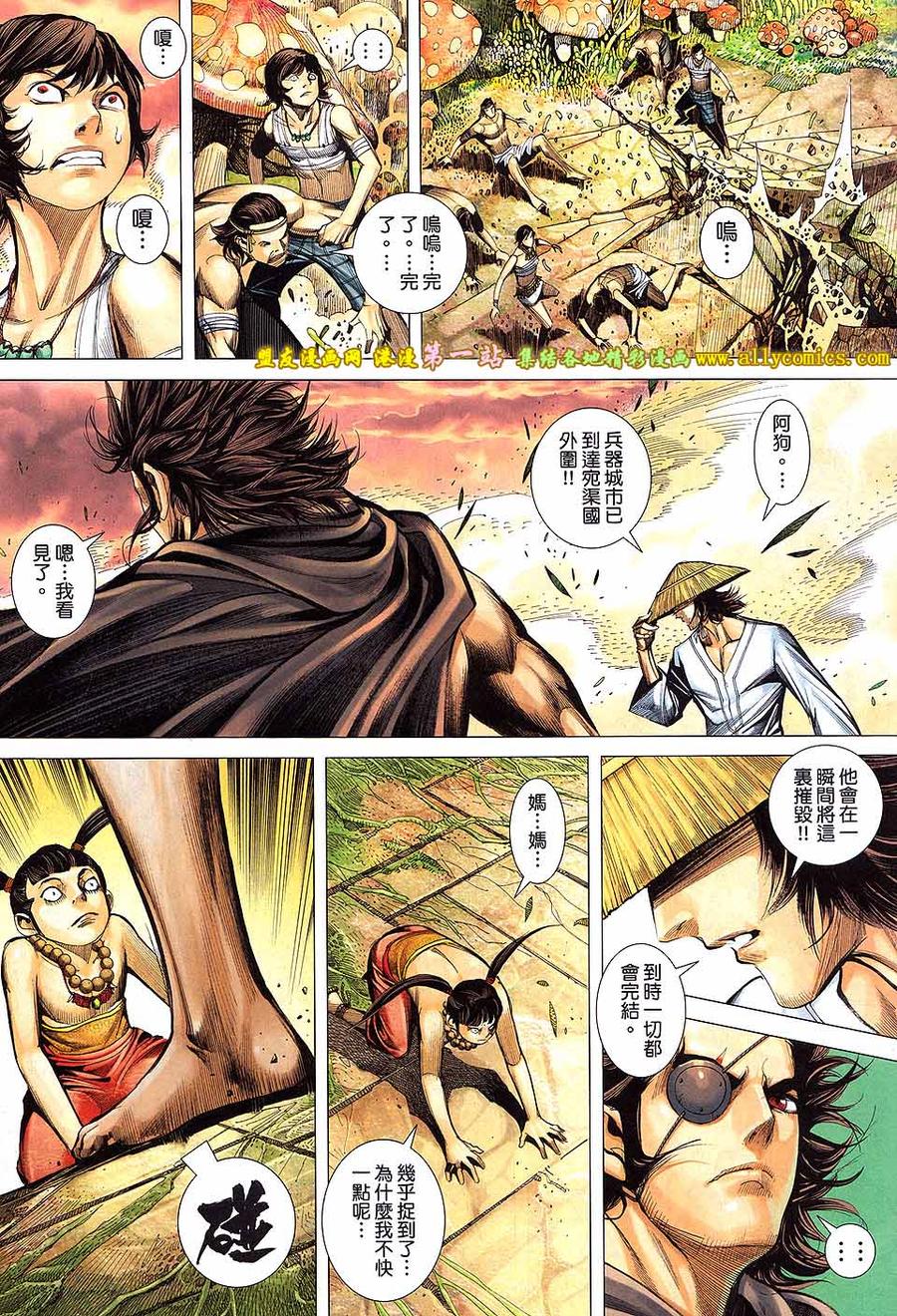 第28页