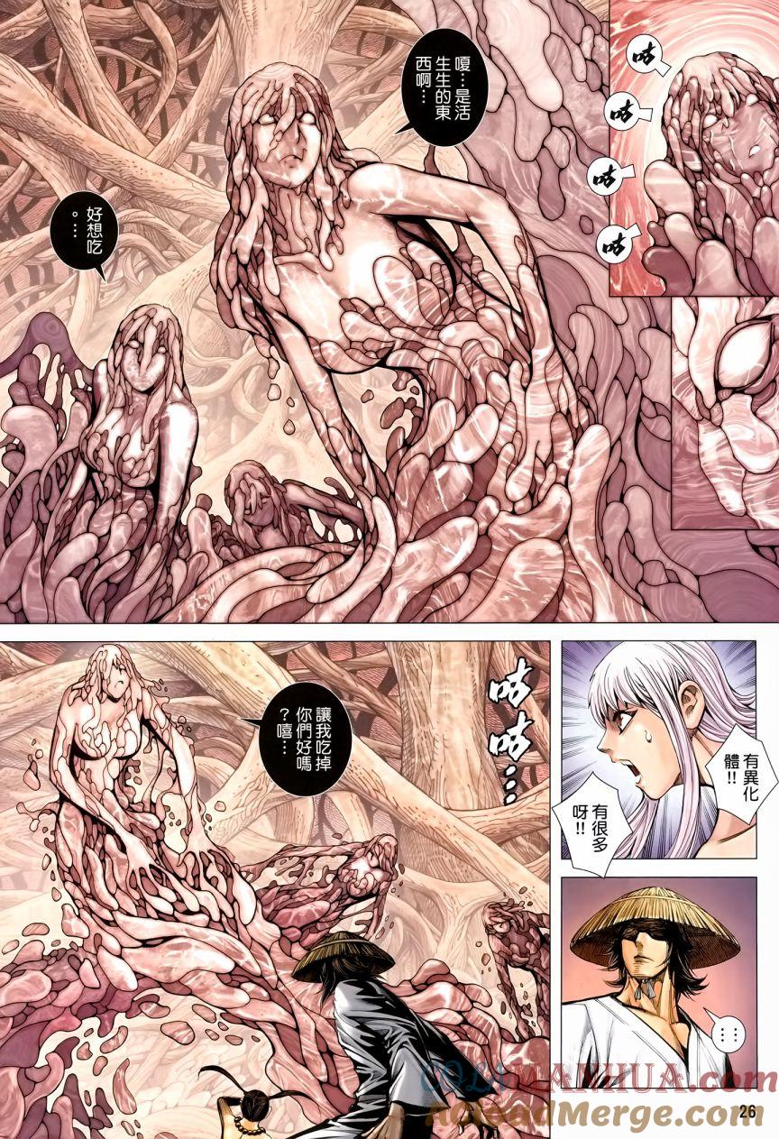 第25页