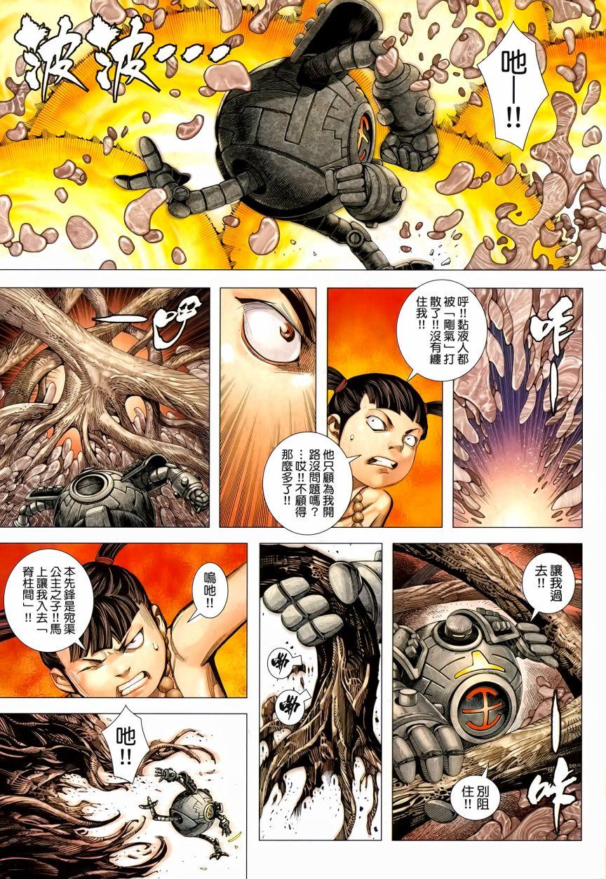 第30页