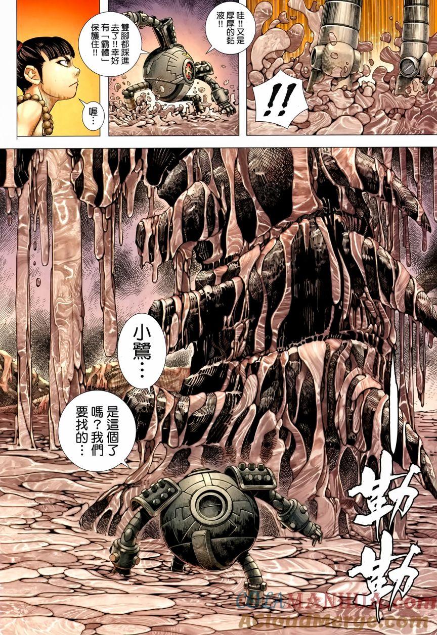 第31页