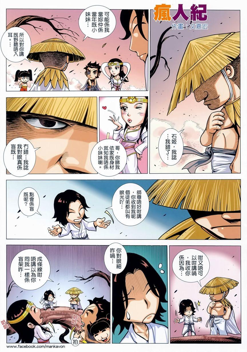 第34页