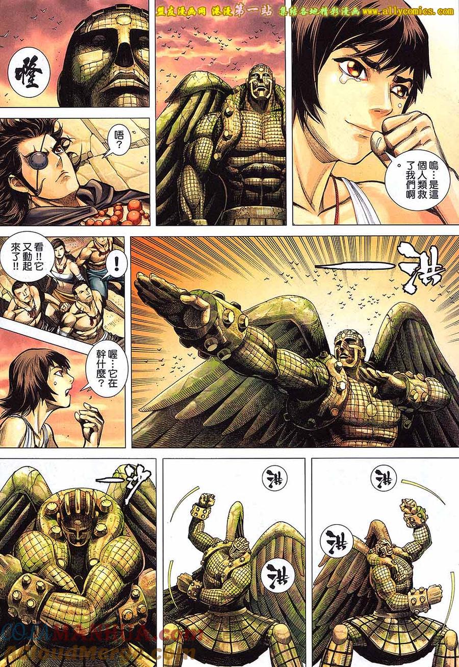 第27页