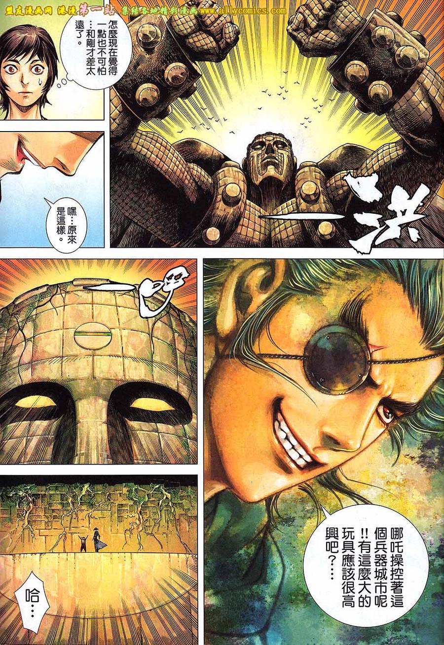 第28页