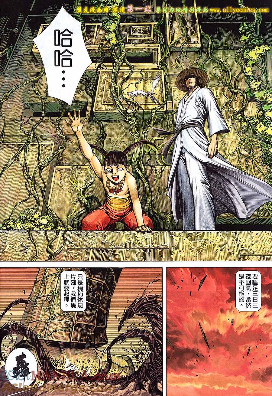 第29页