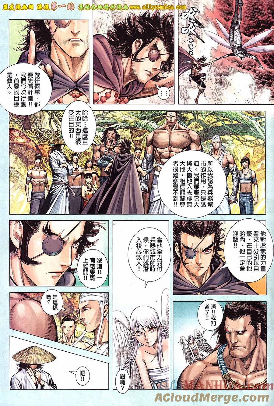 第25页