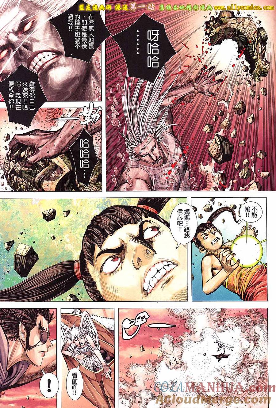 第29页