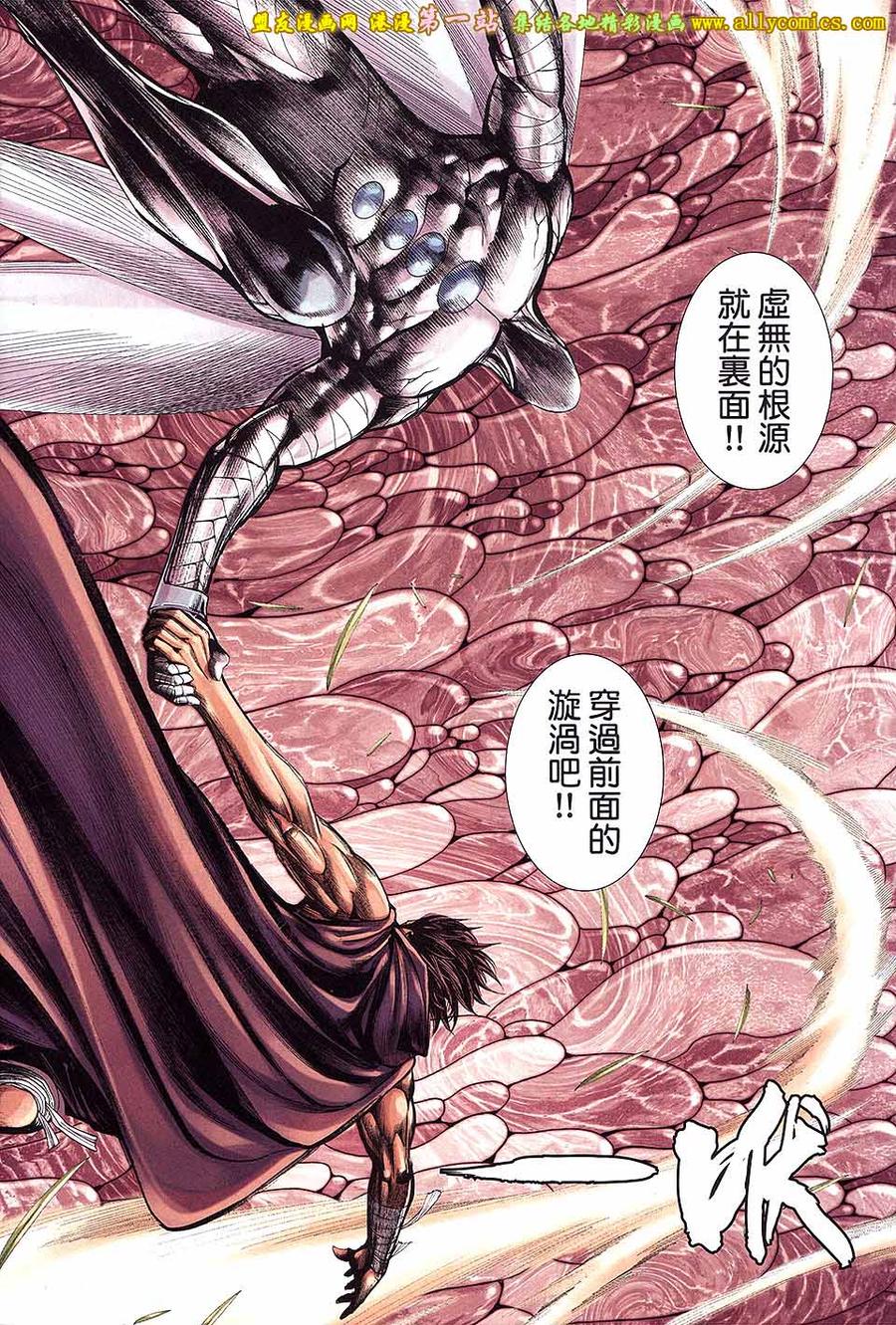 第30页