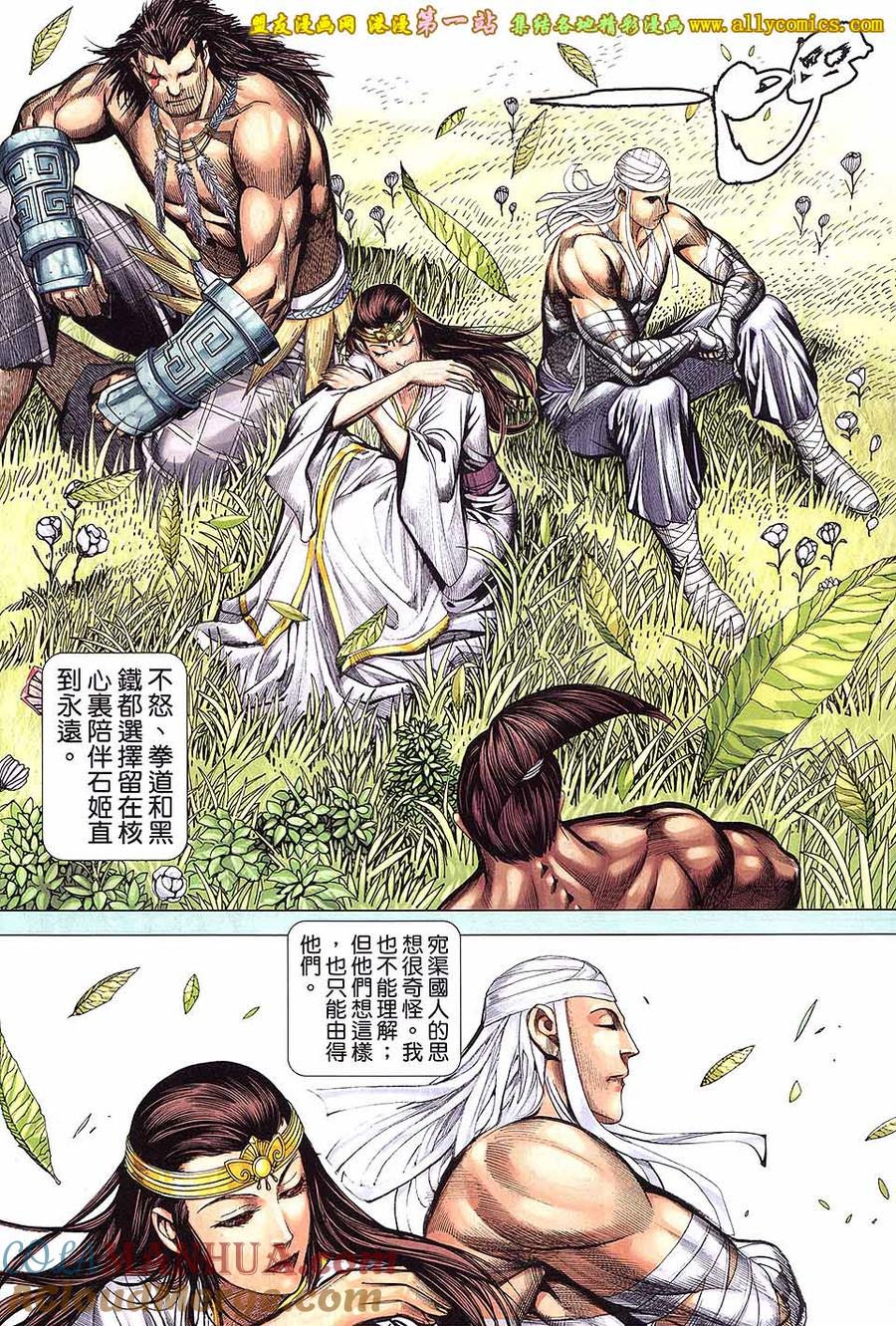 第31页
