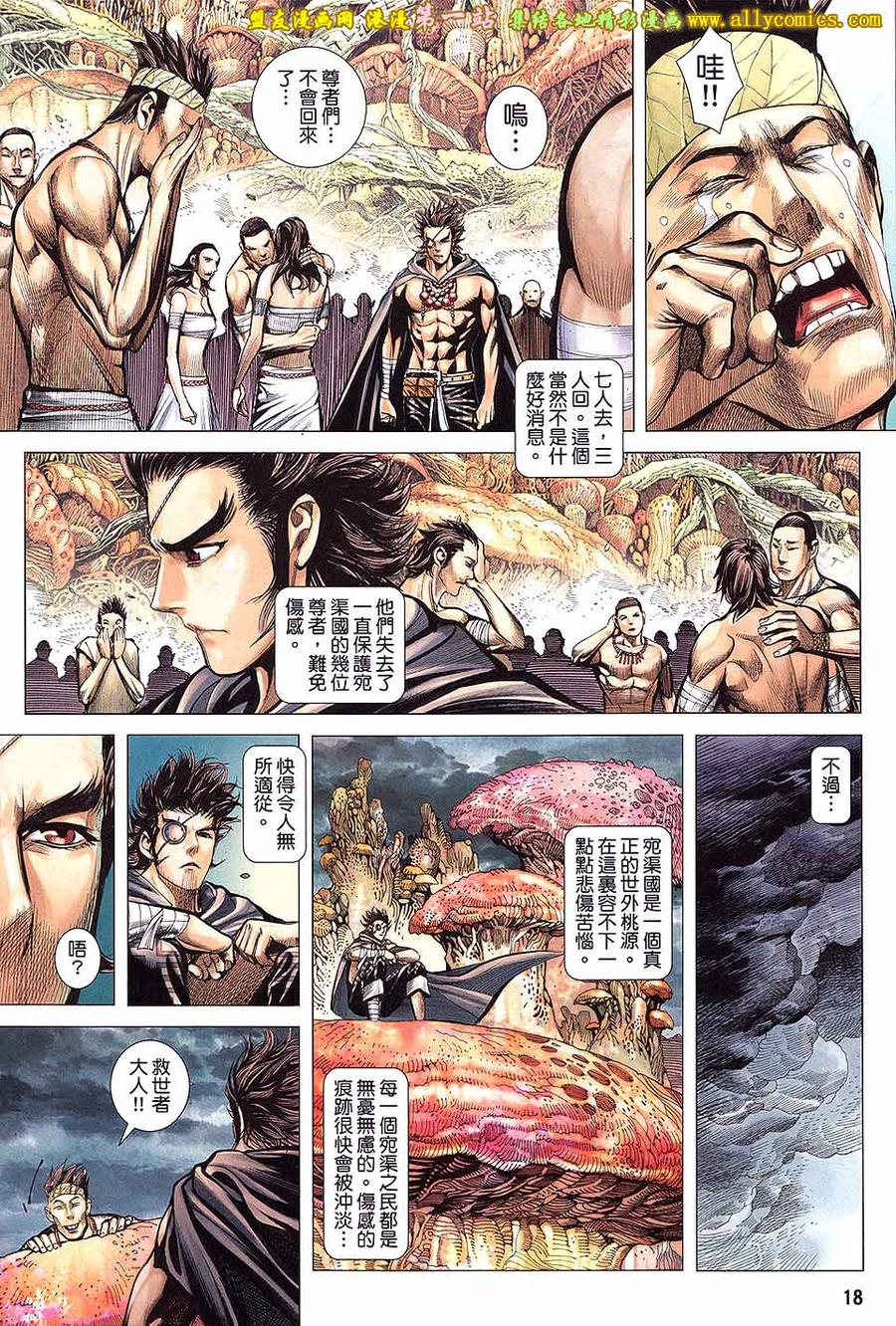 第18页