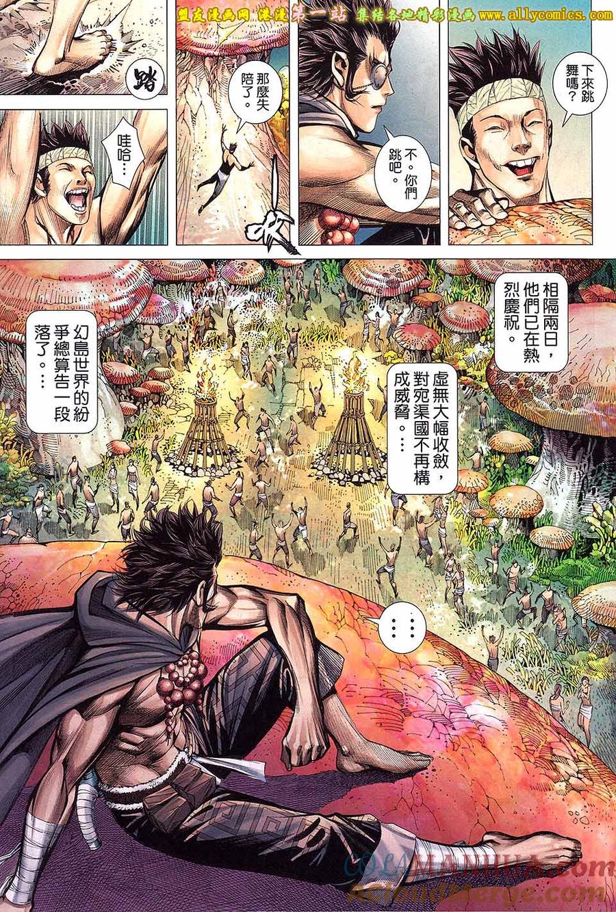 第19页