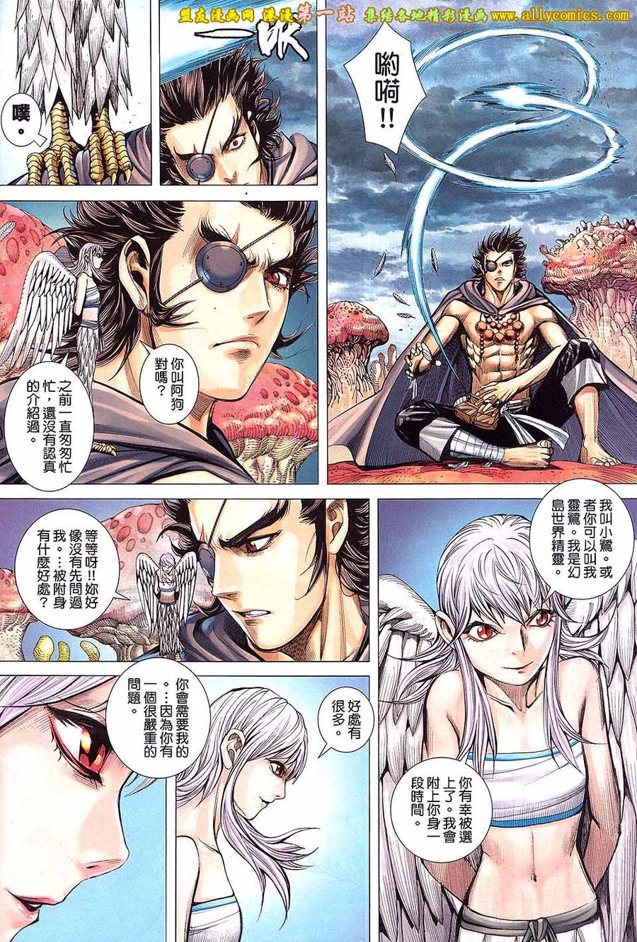 第22页