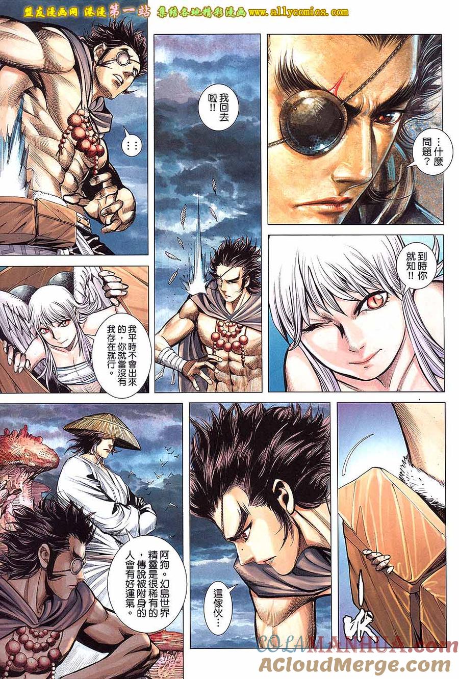第23页