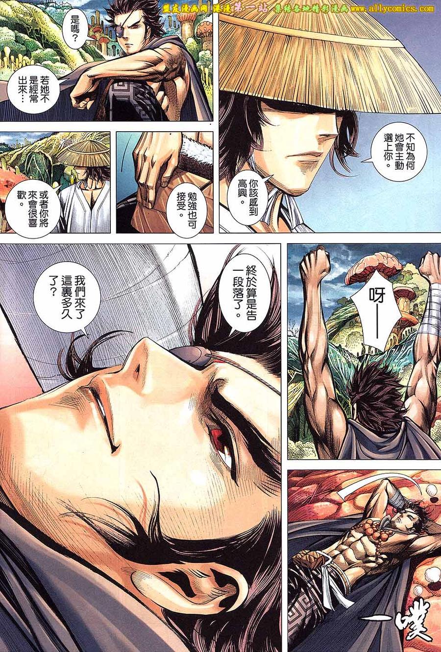 第24页