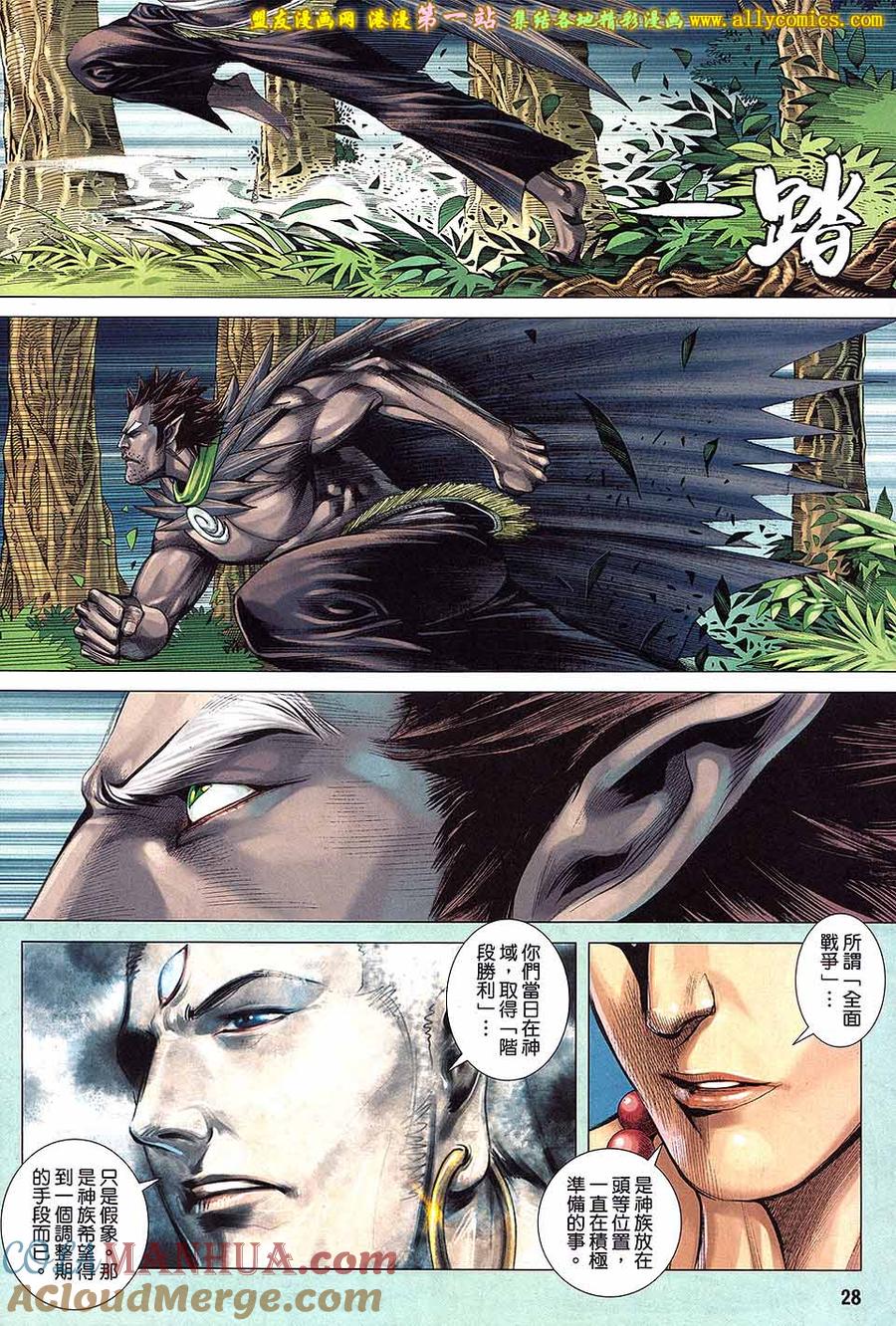第27页
