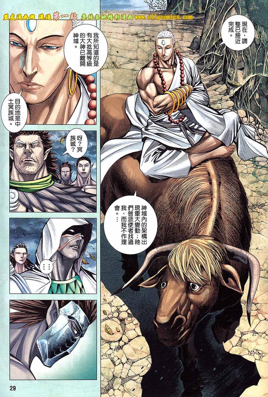 第28页