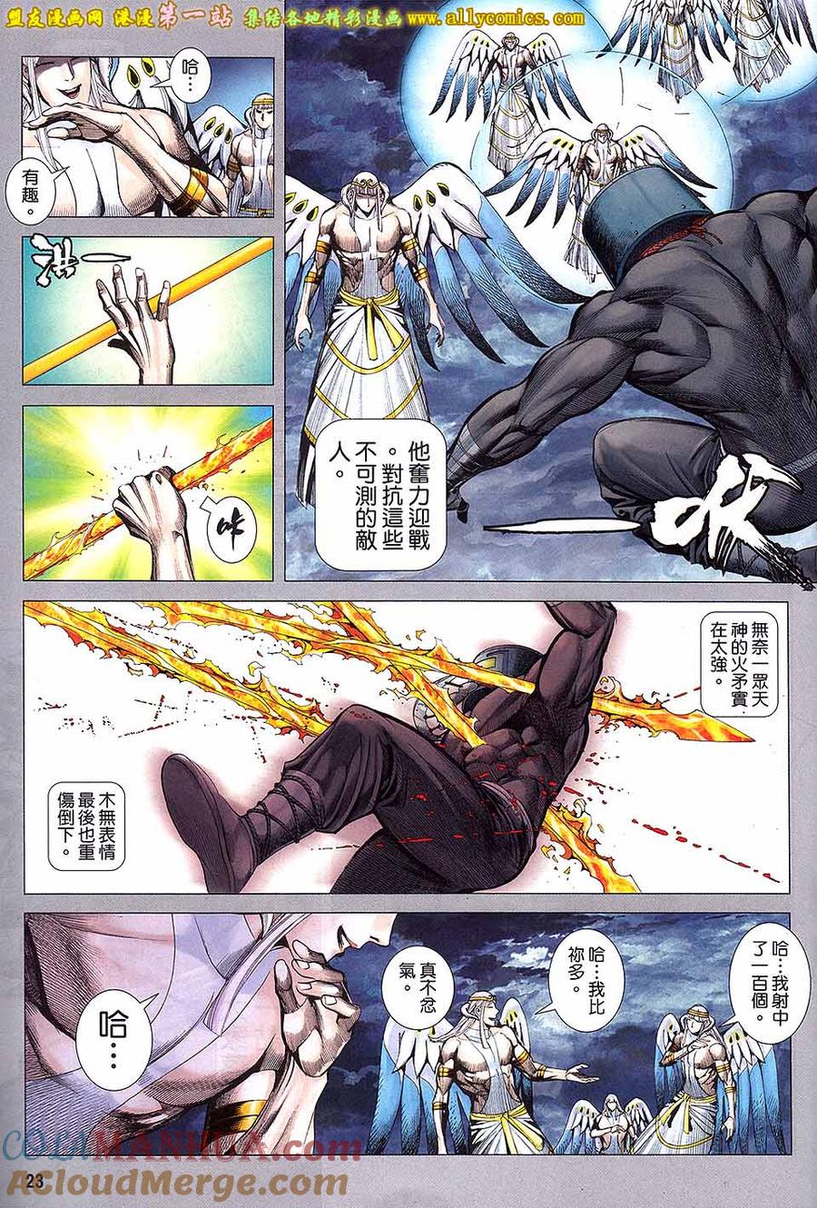 第21页