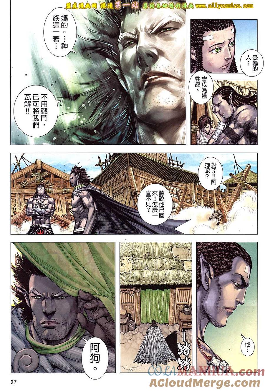 第25页