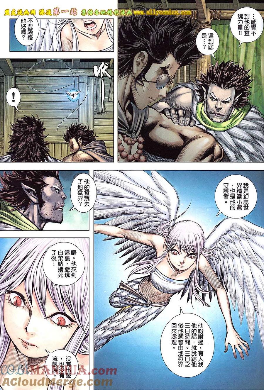 第27页