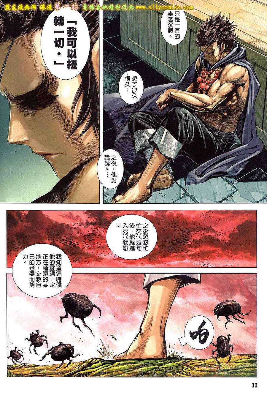 第28页