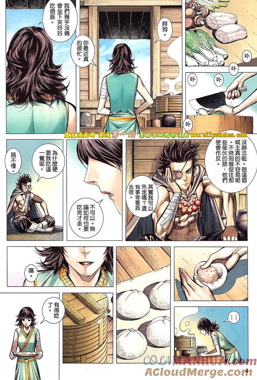 第3页