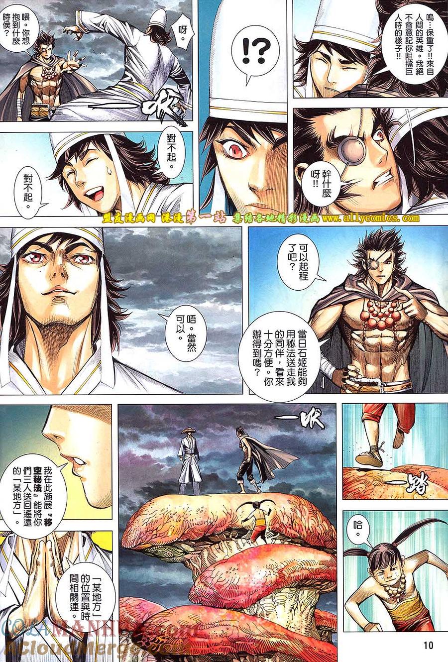第9页