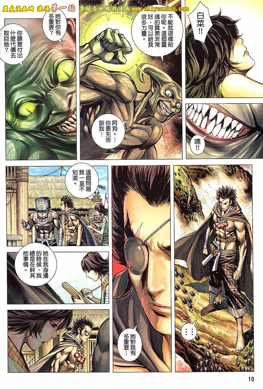 第10页