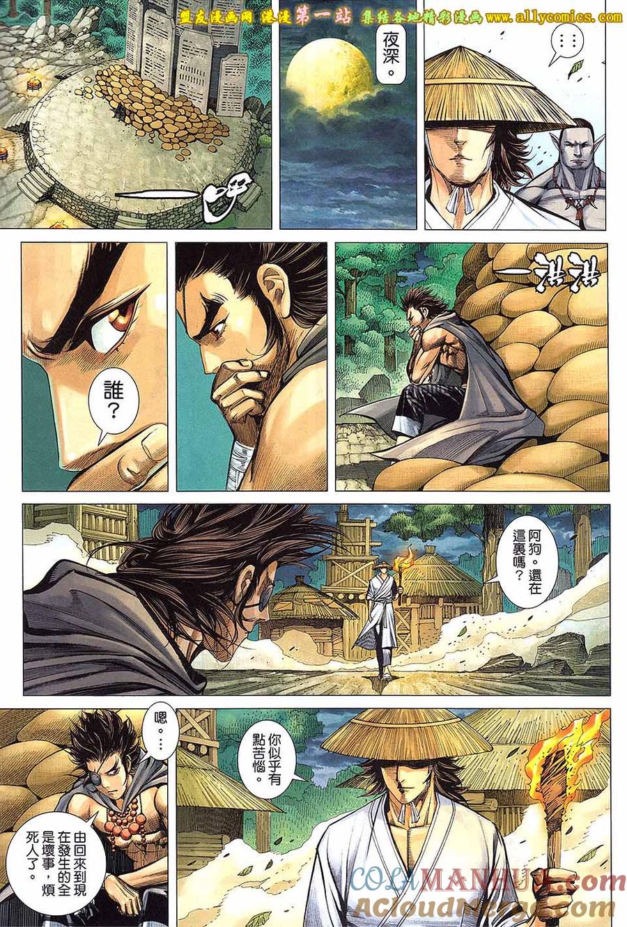 第31页