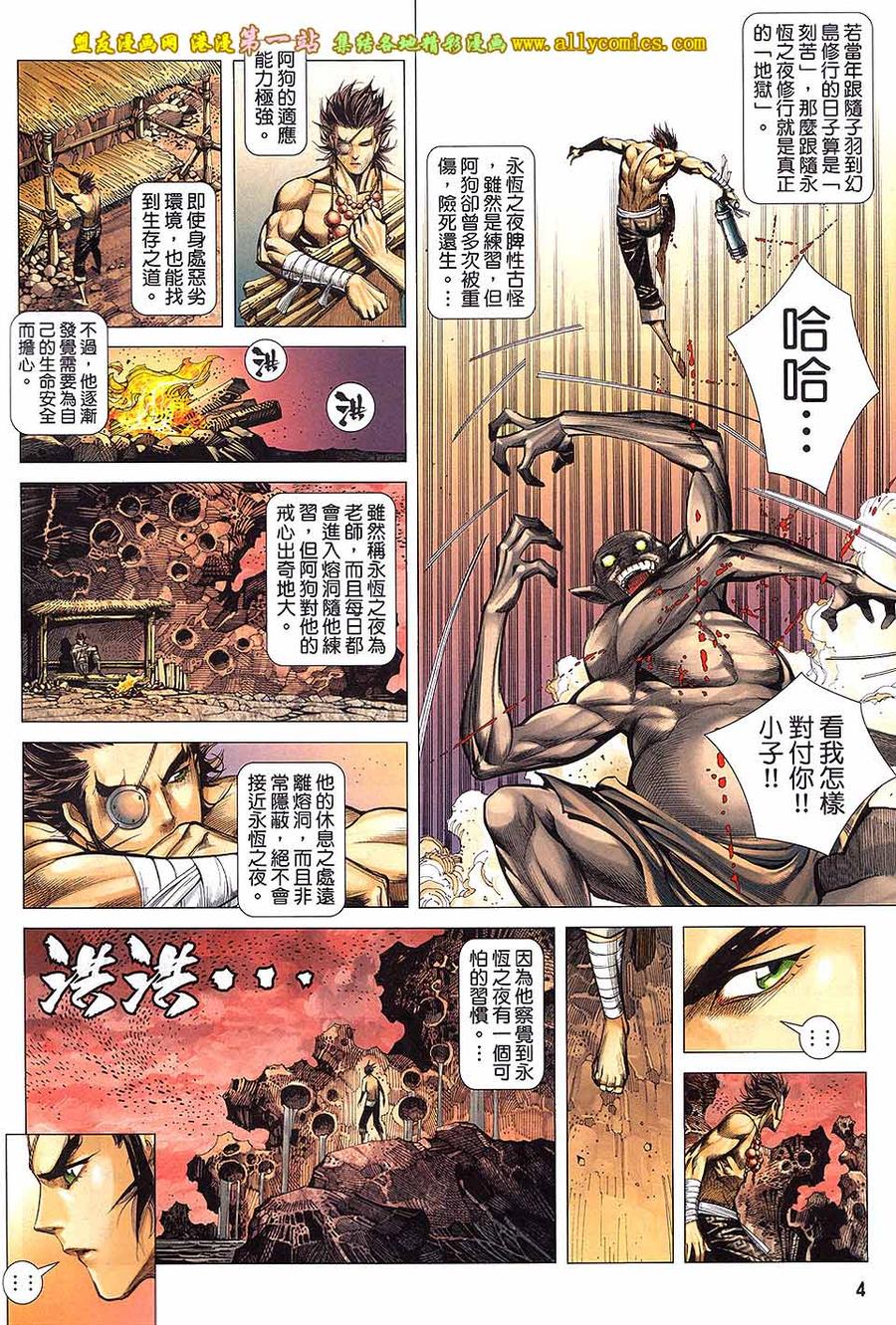 第4页