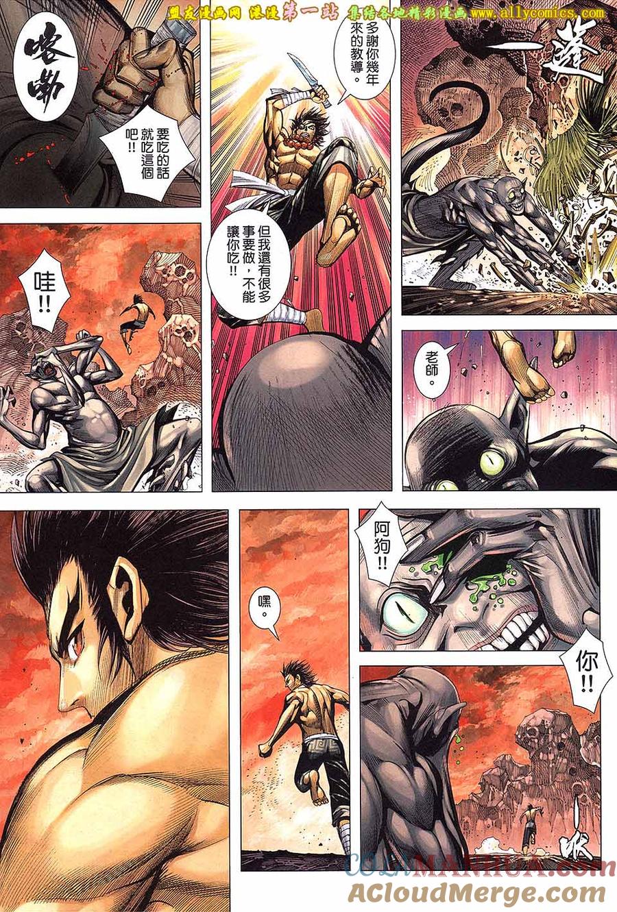 第7页