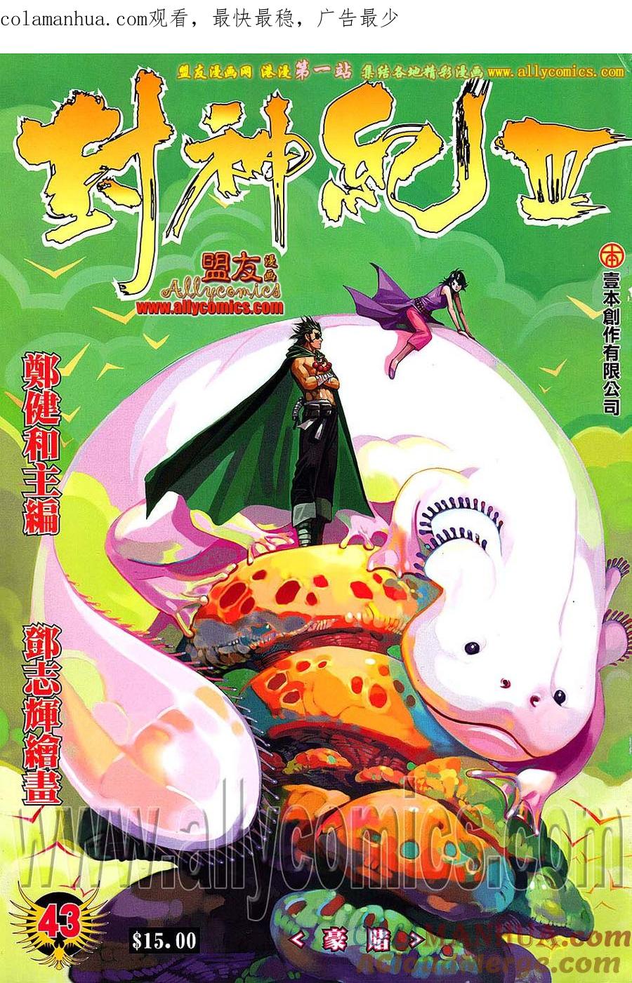 第1页