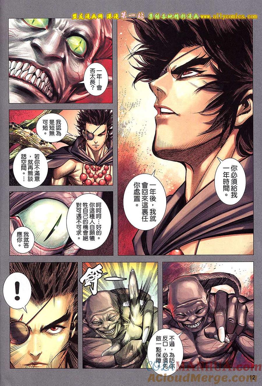 第11页