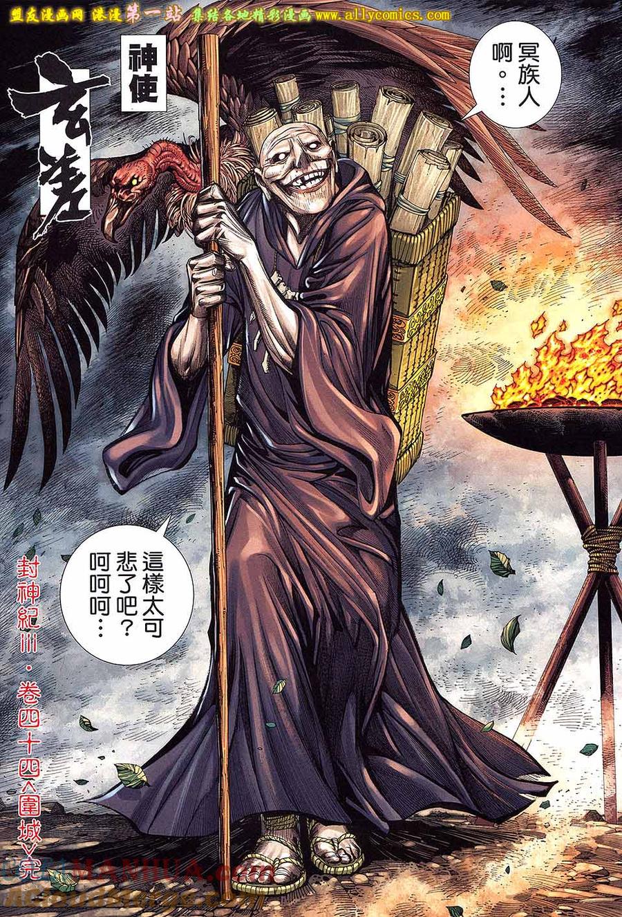 第31页