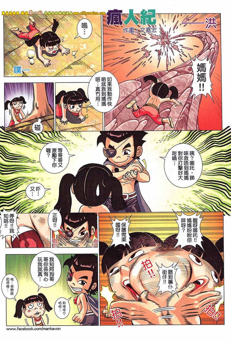 第30页