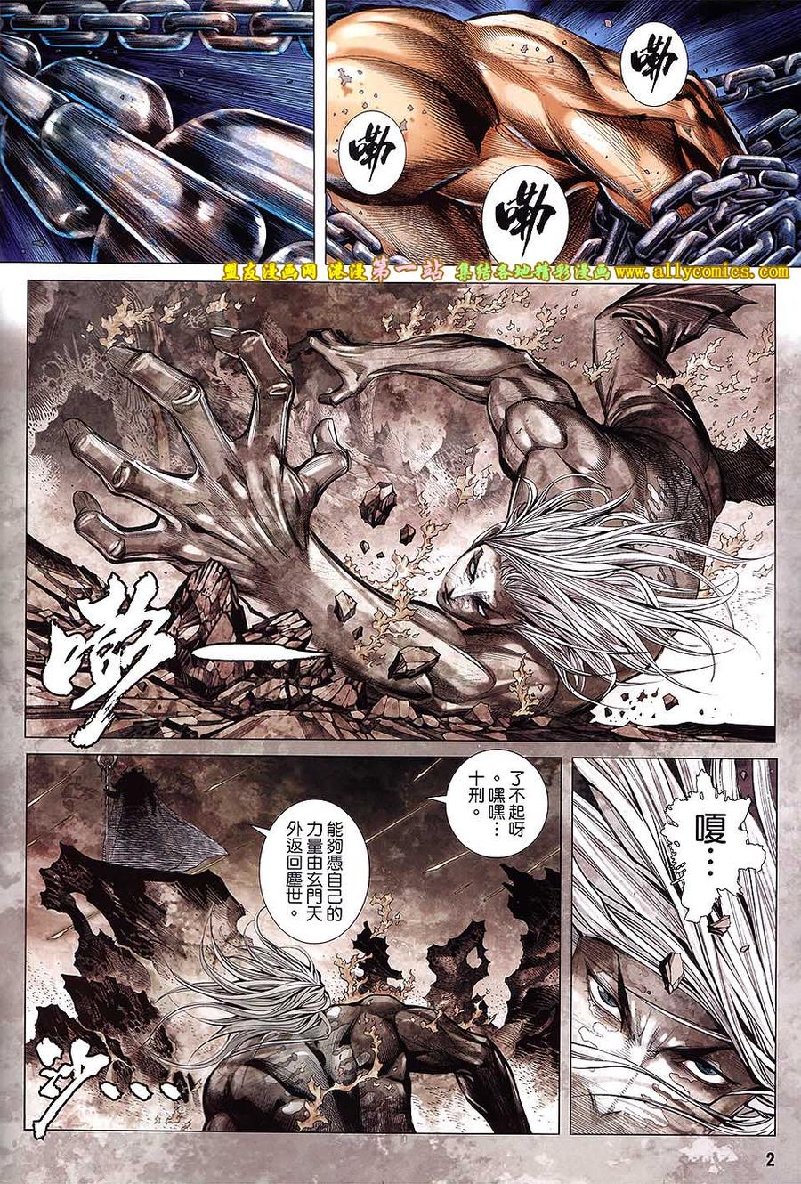 第2页