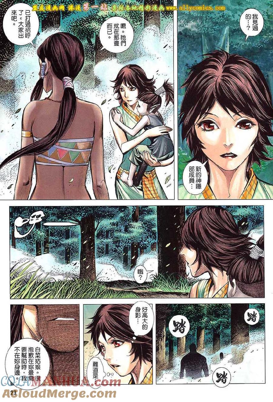 第21页