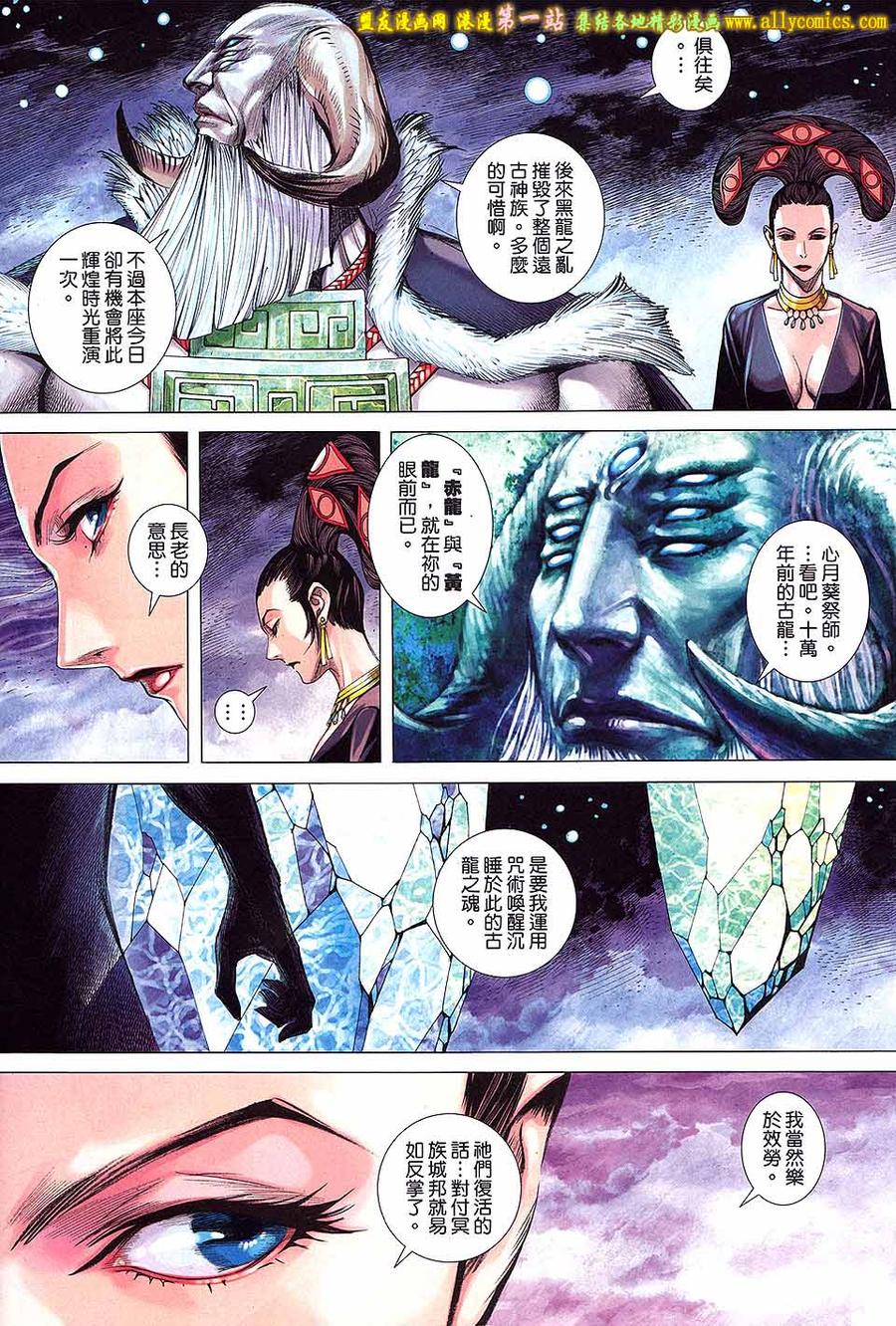 第30页