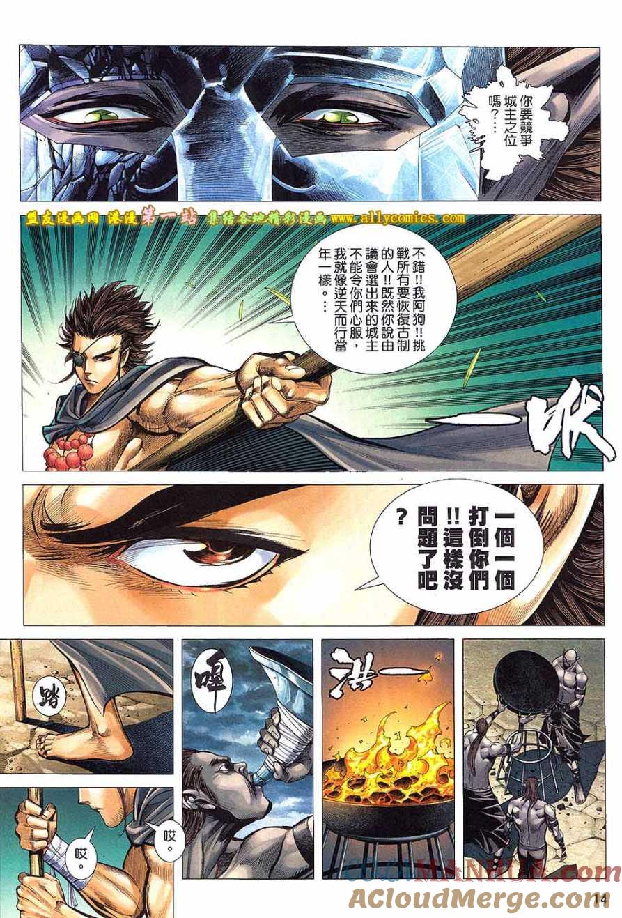 第13页