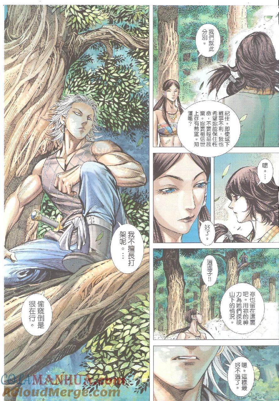 第27页