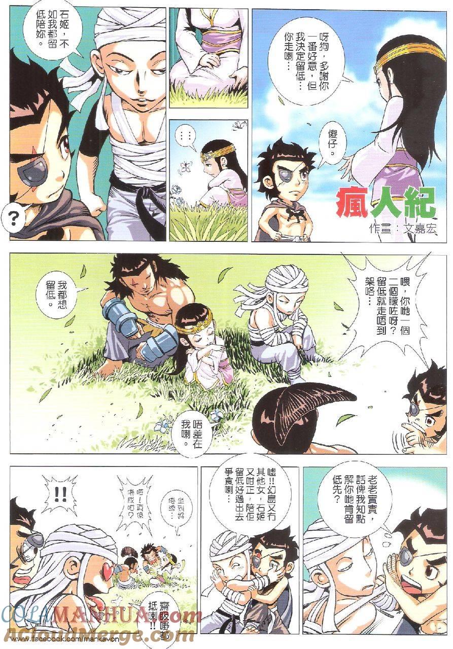第35页