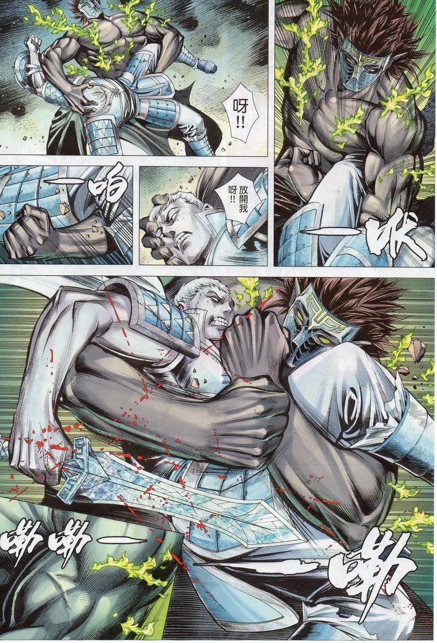 第22页