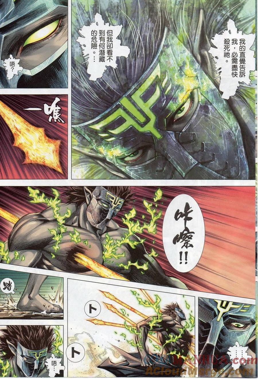 第29页