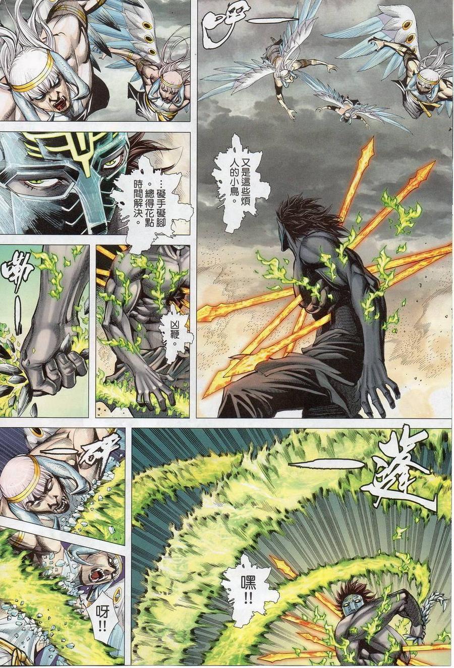 第30页