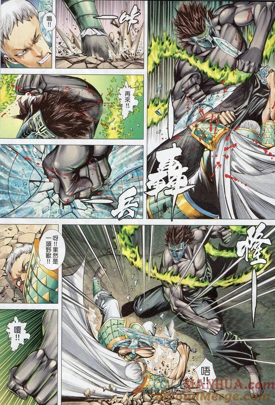 第9页