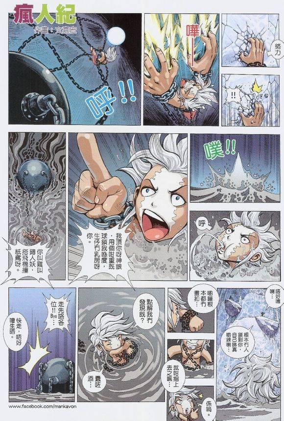 第33页