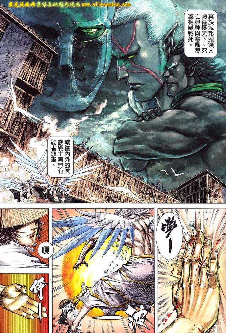第22页