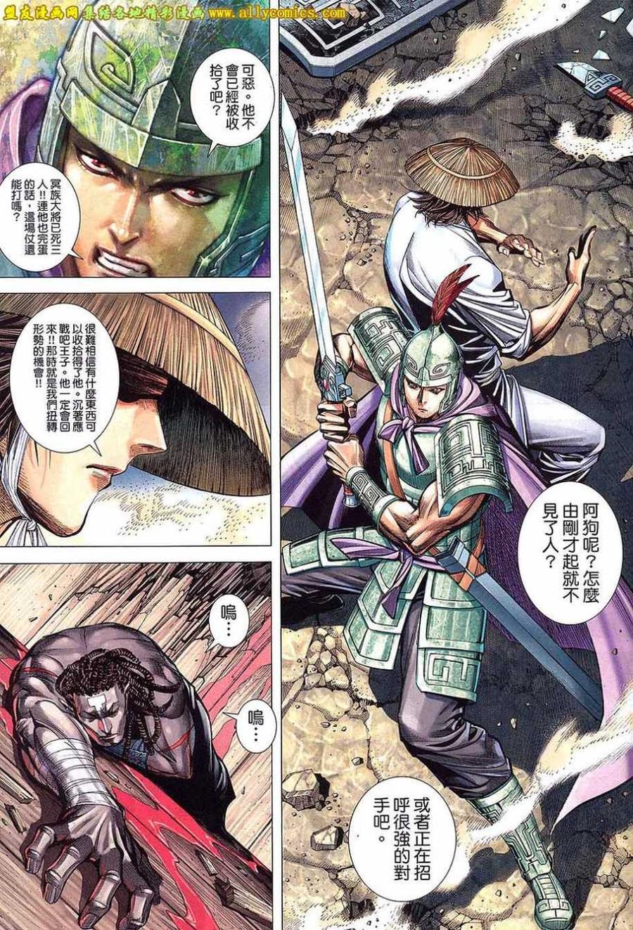 第26页